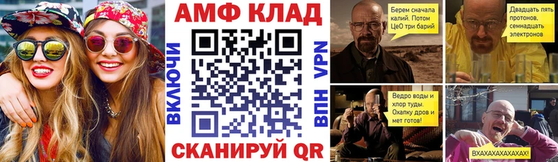 наркота  Сызрань  Амфетамин Розовый 