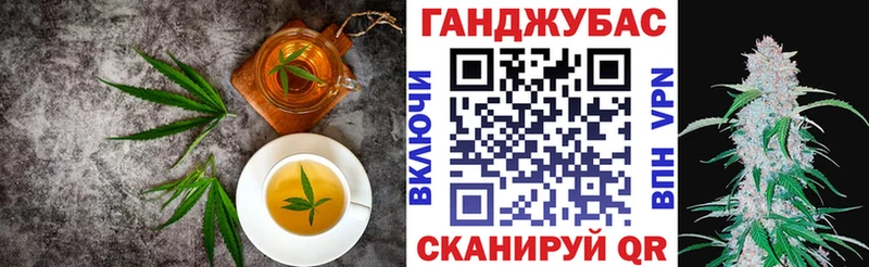 Canna-Cookies конопля  Сызрань 