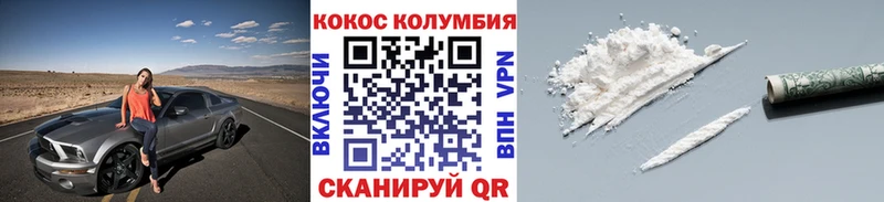 мориарти состав Сызрань Cocaine VHQ