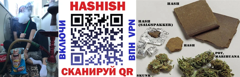 ГАШИШ 40% ТГК  ОМГ ОМГ tor  Сызрань 