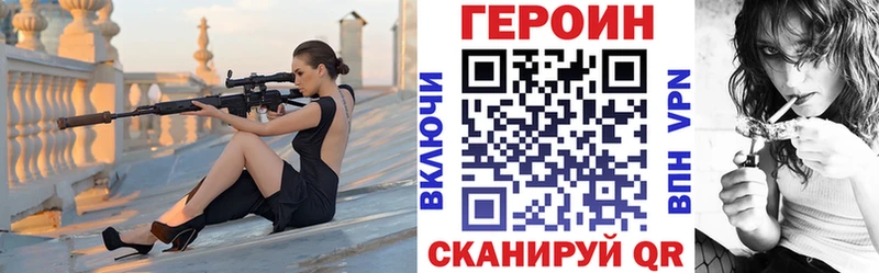 Героин белый  Сызрань 