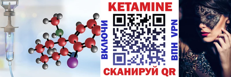 MEGA зеркало  купить наркотики цена  Сызрань  Кетамин VHQ 