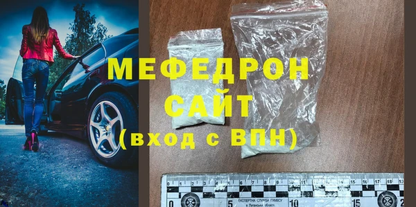 не бодяженный Гусь-Хрустальный