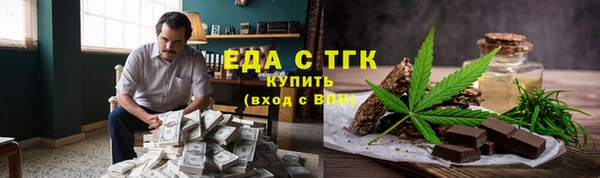 альфа пвп VHQ Гусиноозёрск