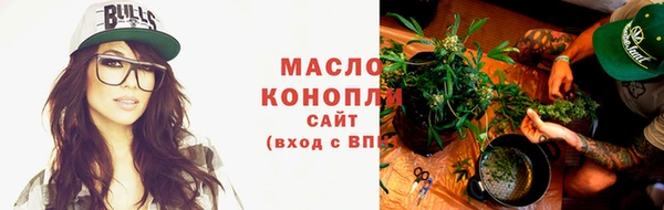 альфа пвп VHQ Гусиноозёрск