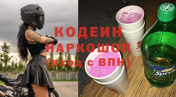 альфа пвп VHQ Гусиноозёрск