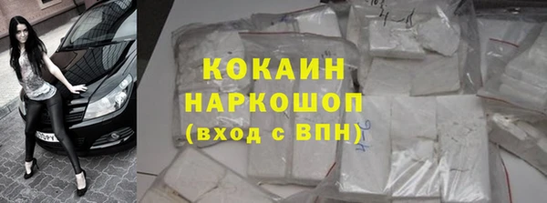 не бодяженный Гусь-Хрустальный