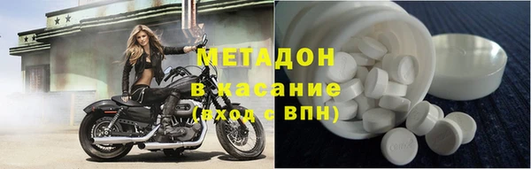 альфа пвп VHQ Гусиноозёрск