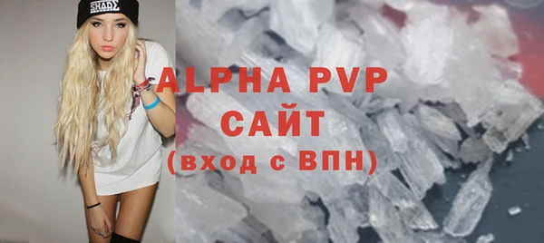 меф Вязники