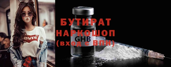 2c-b Гусев