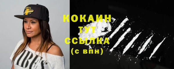 альфа пвп VHQ Гусиноозёрск