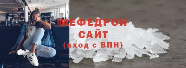 не бодяженный Гусь-Хрустальный