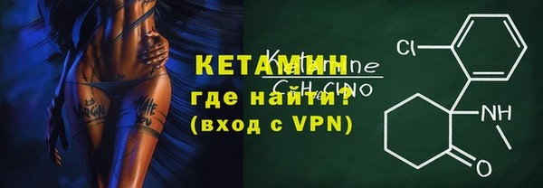 альфа пвп VHQ Гусиноозёрск