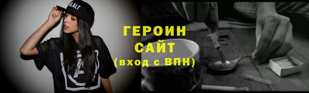 2c-b Гусев