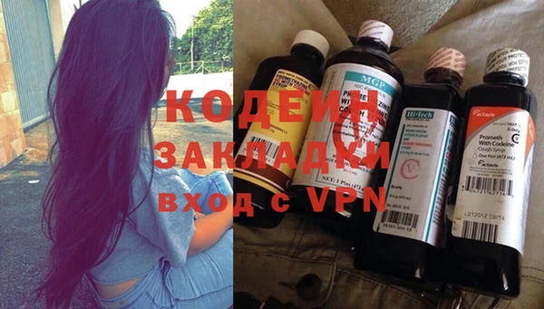 альфа пвп VHQ Гусиноозёрск