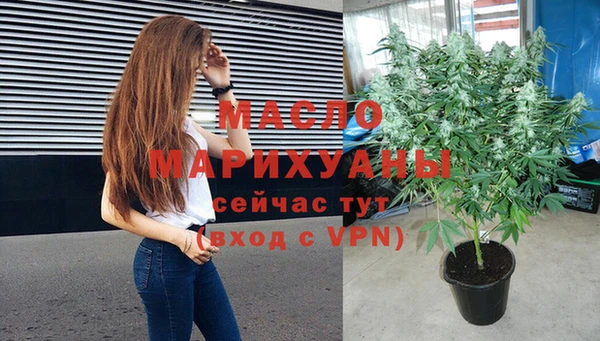 альфа пвп VHQ Гусиноозёрск