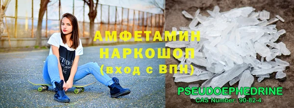альфа пвп VHQ Гусиноозёрск