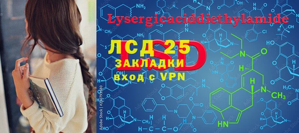 не бодяженный Гусь-Хрустальный