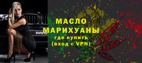 бутират Вяземский