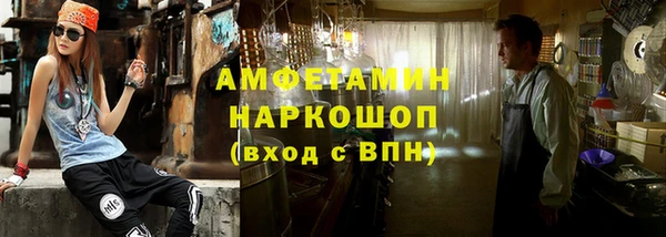 альфа пвп VHQ Гусиноозёрск