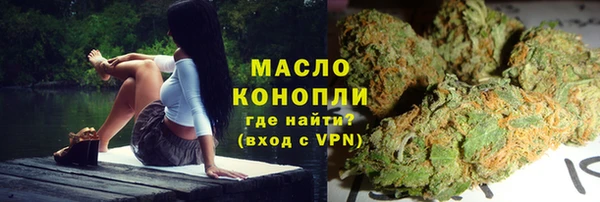 альфа пвп VHQ Гусиноозёрск