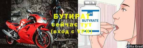 альфа пвп VHQ Гусиноозёрск