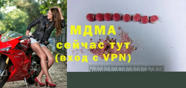 альфа пвп VHQ Гусиноозёрск