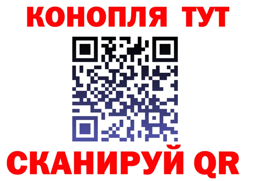 Canna-Cookies конопля рабочий сайт даркнет МЕГА Сызрань