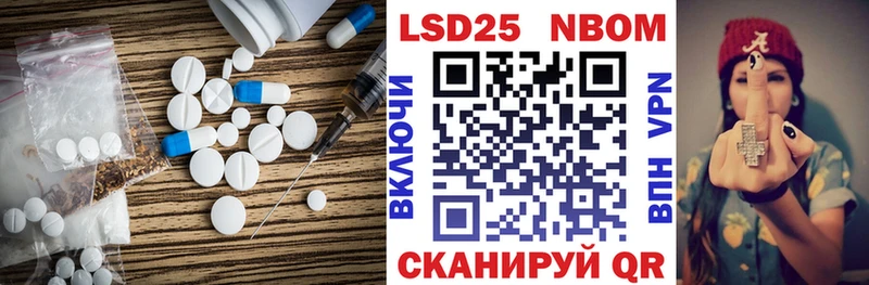 LSD-25 экстази кислота  купить  цена  Сызрань 