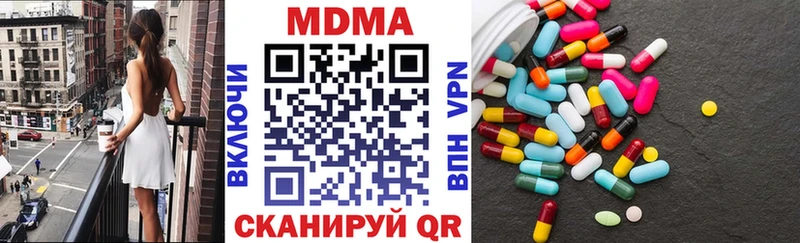 МДМА кристаллы Сызрань