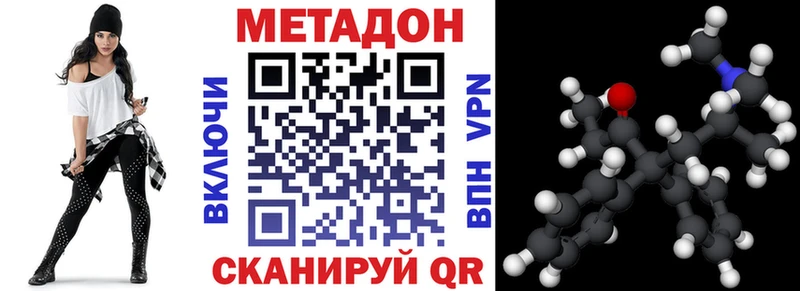 Метадон мёд  что такое   Сызрань 