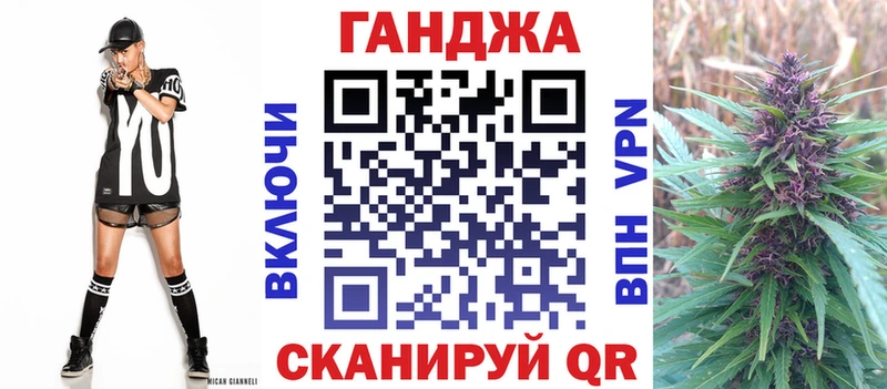 Бошки Шишки конопля  Сызрань 